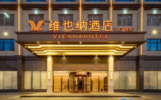 Vienna Hotel (Taizimiao South Railway Station Store, Hanshou County) – Exterior – Changde