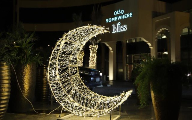Bliss Hotel Al Ahsa