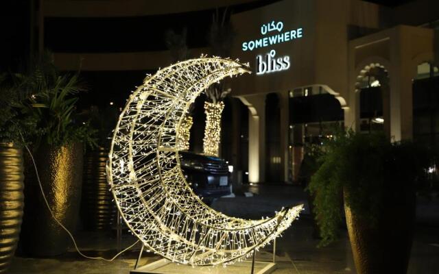 Bliss Hotel Al Ahsa