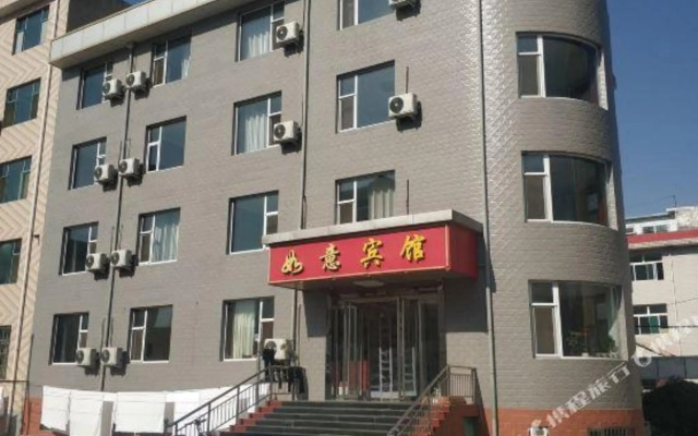 Ruyi Yudu Inn