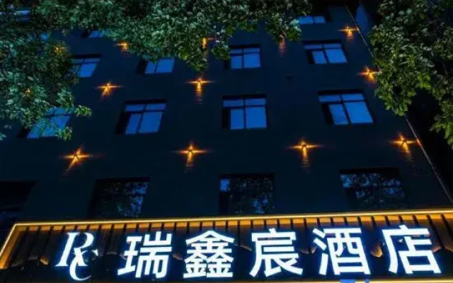 Ruixinchen Hotel