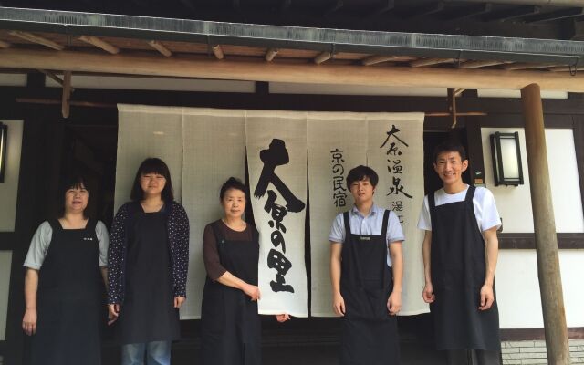 Ohara no Sato
