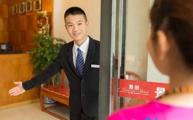 Jingtian Hotel (Zhangzhou Backgammon New World)