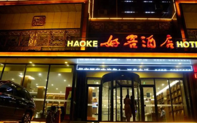 Hotels in Rizhao