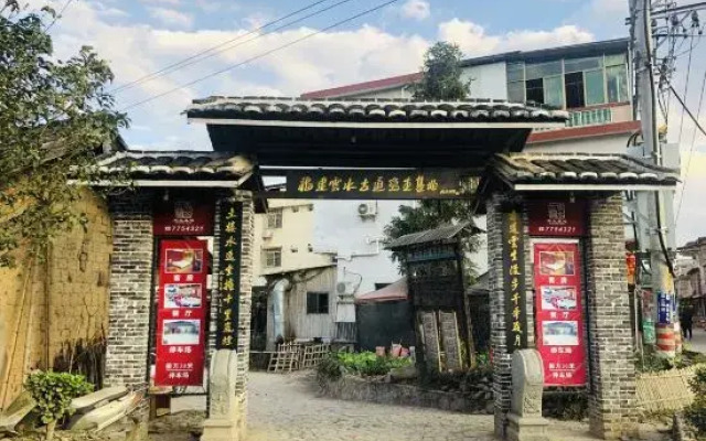 Painting Base in Yun Shui Trackway