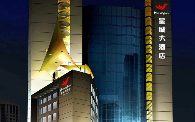 Starcity Hotel Zhuhai