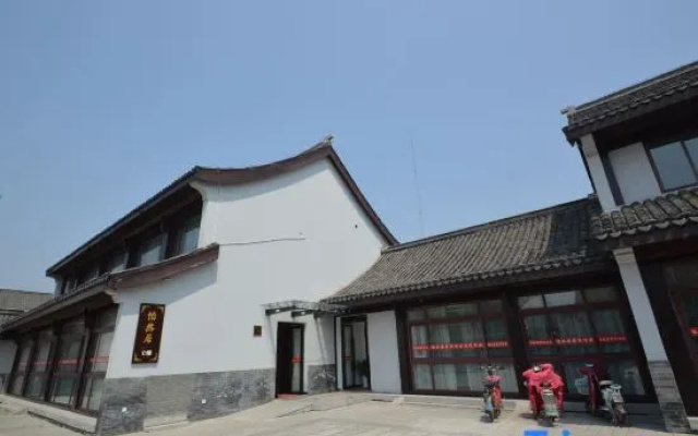 Yiranju Holiday Hotel
