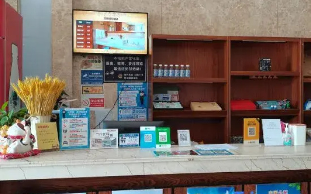 Gaoxin Fudi Hotel (Zibo North Station Yintai City)