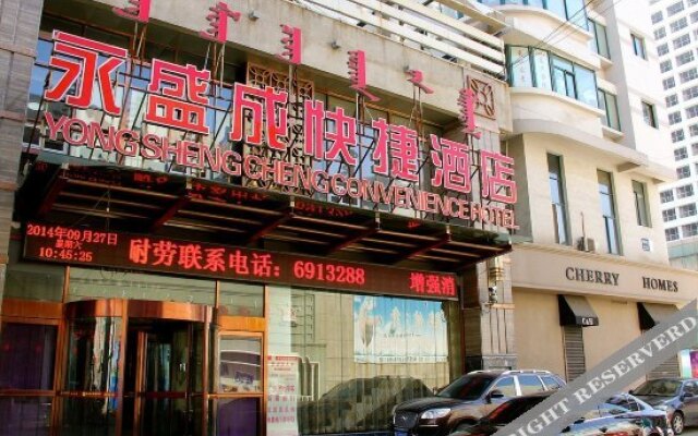 Yongshengcheng Express Hotel