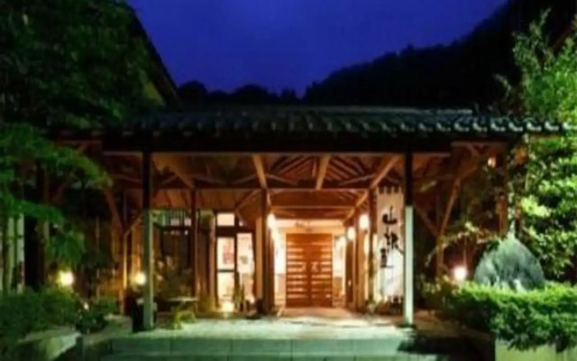 Tsutiu Onsen Yamaneya Ryokan