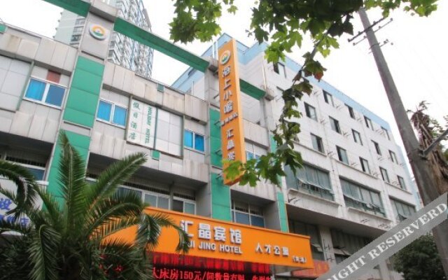 Shanghai New World Holiday Huijing Hotel
