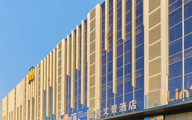 Jiayue Wenjing Hotel (Beijing Universal Resort Wansheng East Subway Station) – Exterior – Beijing