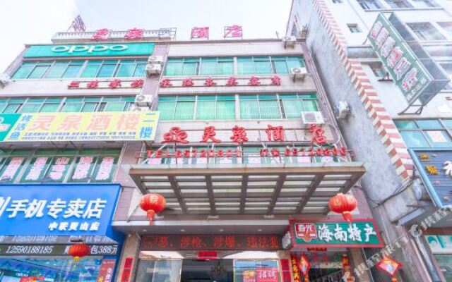 Lingquan Hotel