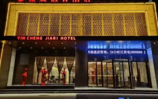 Yincheng Holiday  Hotel