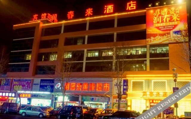 Runchunlai Hotel