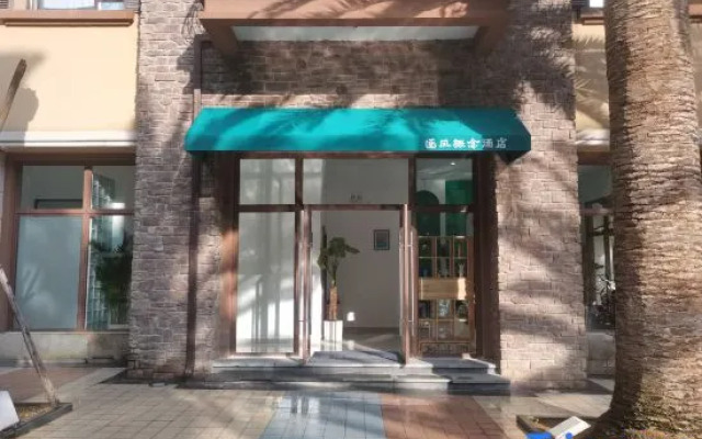 Zhufeng Concept Hotel (Baoshan High-speed Railway Station Branch)