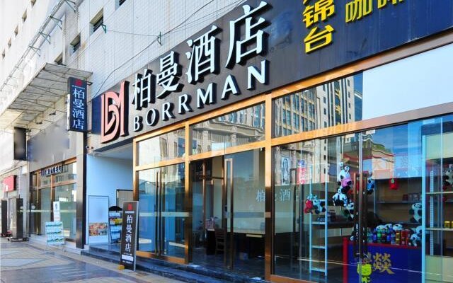 Borrman Hotel Chengdu Tianfu Square Metro Station