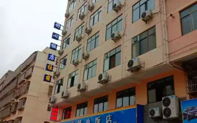 Shuxin Hotel, Ganzhou