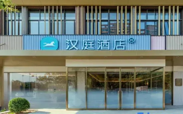 HanTing Hotel (Xi'an Western Avenue Xitai Road Subway Station)