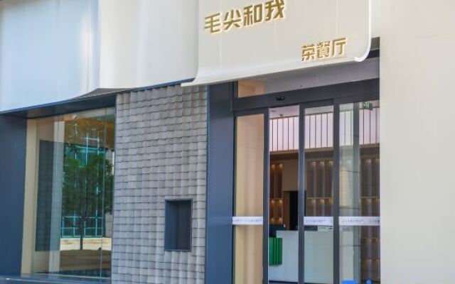 Xinyang Maojian Hotel