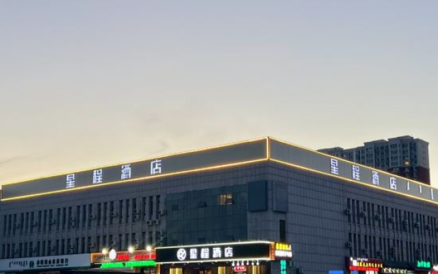 Starway Hotel (East Plaza of Chifeng Railway Station) – Exterior – Chifeng