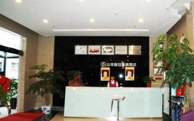 Shanshui Jiaju Hotel Luoyang Wangcheng Park