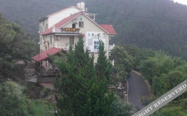Tianxia Yijia Farmhouse