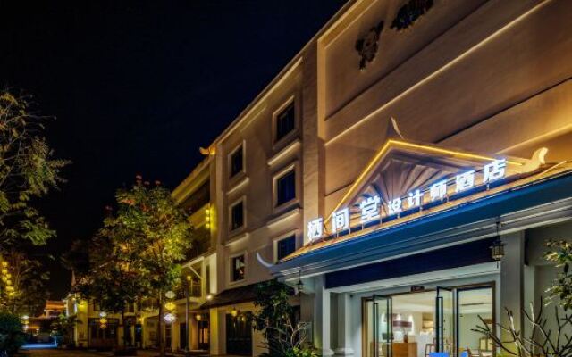 Qijiantang Designer Hotel