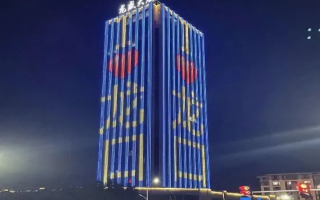 Longkou Chenlan Apartment (Poly Plaza Longfor Paradise Walk) — 2-star hotel in Yantai