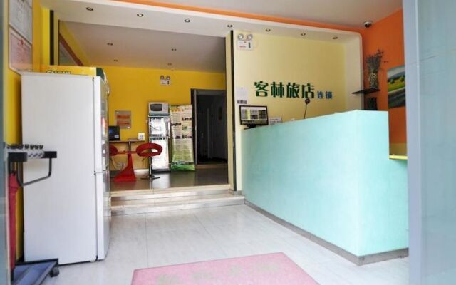 Sunshine Theater Guest In Pingjiang Road Guanqian Street