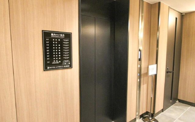 HOTEL LiVEMAX Nagoya Kanayama