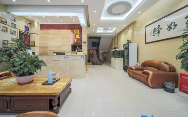 Weijiali Business Hotel