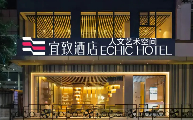 Atour Hotel East Station Shenzhen
