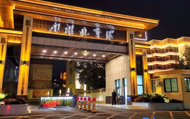 Nanxiong Guest House