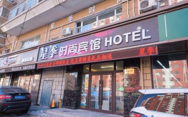 Changchun Xingji Fashion Hotel