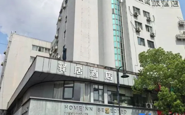 Homeinn Ease Hotel (Haohe Scenic Area Nantong University Affiliated Hospital) – Exterior – Nantong