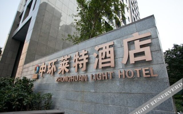 Zhonghuan Light Hotel Chongqing