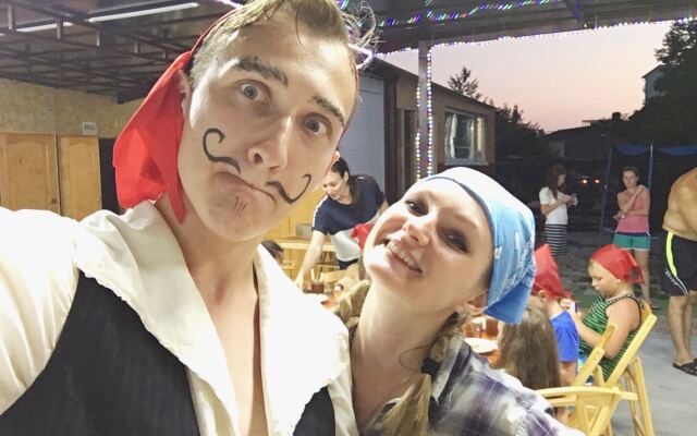 Море и Горы