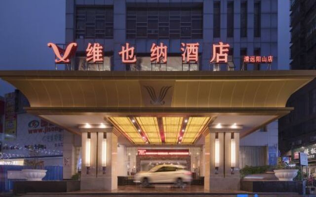 Qingyuan Yangshan Kaiyi Holiday Hotel