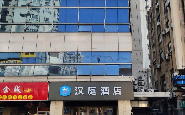 Hanting Hotel Shanghai Dapuqiao Ruijin Nan Road