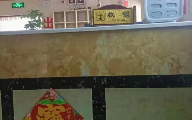 Yizheng Hongqi Business Leisure Club