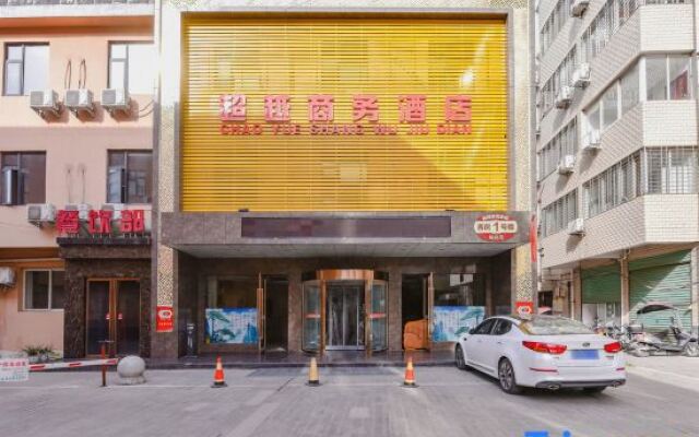 Xixia Chaoyue Business Hotel