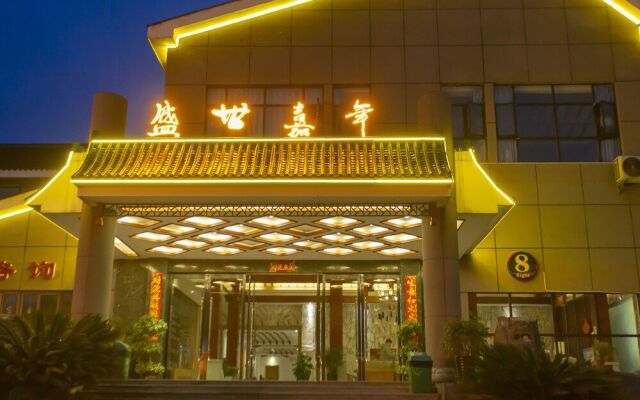 Zhangjiajie Heyday Hotel