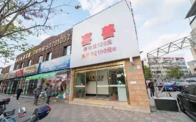 Xishan Business Hotel