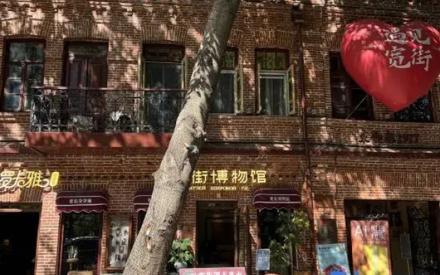 Lao E Qiao Homestay (West 13th Street)