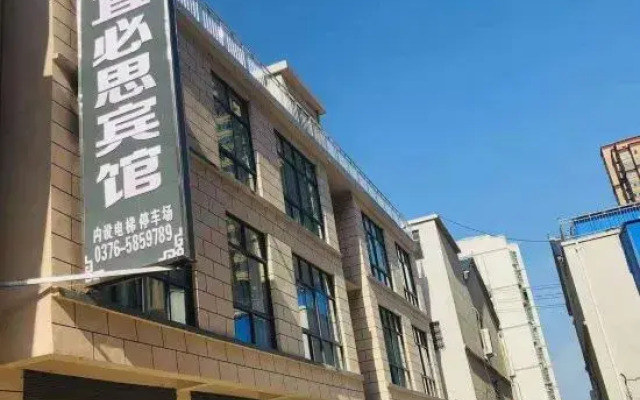 Xixian Ibis Hotel
