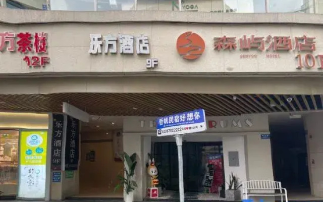 Zhefan B&B (Dazhulin Jinke Lefang Shopping Center)