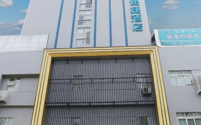 City Comfort Inn Hotel (Baise Debao)