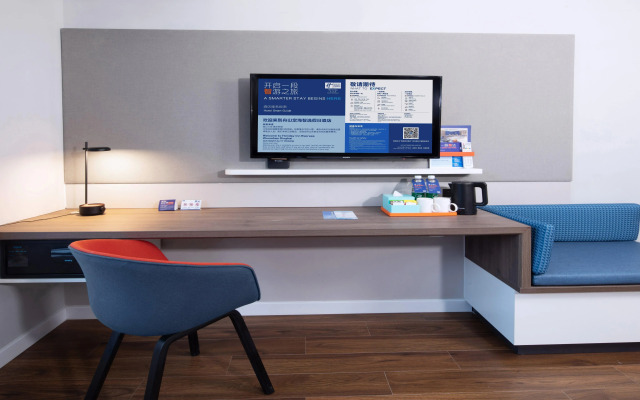 Holiday Inn Express Zhoushan Dinghai by IHG