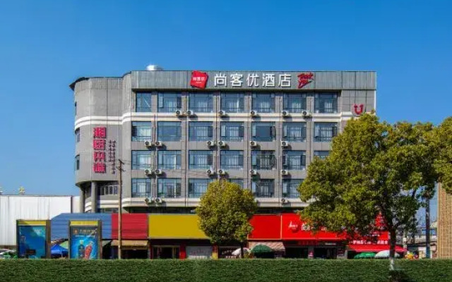 Shankee Hotel (Qichun Bus Station)